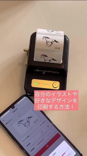 かわいいシール印刷方法とおすすめ商品