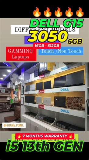 🔥 DELL G15 GAMING BEAST 🔥 ⚡ 7 MONTHS WARRANTY ⚡ 💥 Core i5 13th Gen HX (High Performance) 🚀 16GB RAM | 512GB SSD 🎮 RTX 3050 • 6GB Graphics 🖥️ Smooth Gaming | Fast Rendering | Heavy Tasks Ready 🔥 Limited Stock – Don’t Miss Out! 📞 BOOK NOW: 9906181818 🏬 Available at FUTURE POINT #DellG15 #GamingLaptop #RTX3050 #13thGenHX #GamingBeast #FuturePoint #LaptopDeal #GamingIndia #HighPerformance#LaptopStore #LaptopShopIndia #GamingLaptopSale #BestLaptopDeals#FuturePoint #TrustedSeller#WarrantyLapt