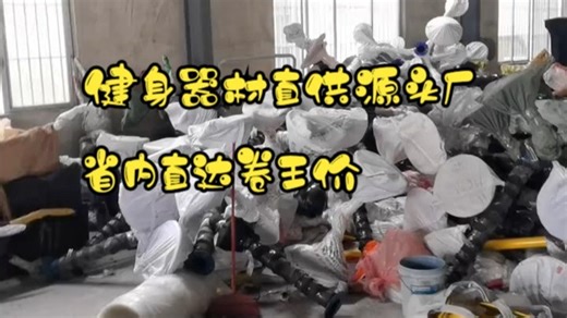 广东户外健身器材厂价直销，小区单双杠漫步机省内直达安装