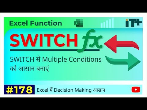Excel SWITCH Function Explained | Better Alternative to Nested IF