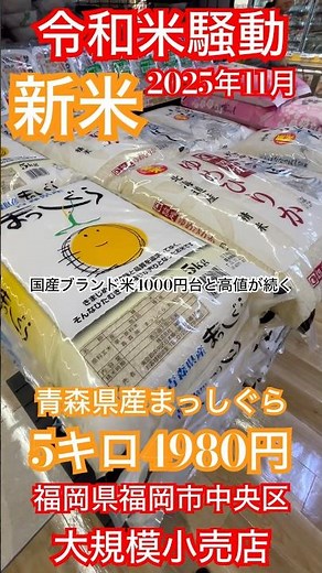 [Yumepirika] The reason for Yumepirika's high price lies in its quality,