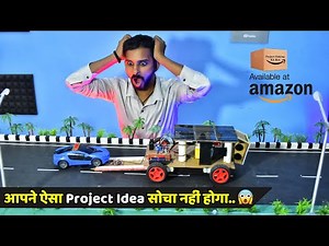 Inspire Award Project Idea | How to make Solar Wireless Electric Vehicle to Vehicle Charging system