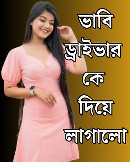 Playing Subway Princess Runner Game #fblifestyle | Wrong Game