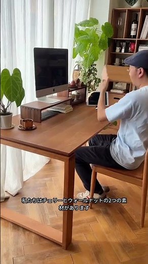 デスク上に置ける無垢材のモニター台、とても便利で実用的！下に本を収納できて、座ってパソコンを見ると首や肩にもやさしいです。 #暮らしやすい家#浮かせる収納 #収納アイデア #本棚 #キャビネット