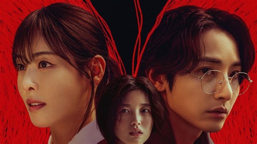 S Line review: A bold and riveting K-drama premise that trips over its own threads