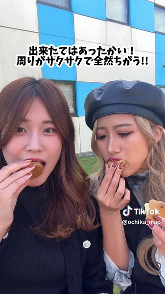 無料で出来立てひよこが食べられる工場見学！🐣❤️ 福岡･九州に絶対に行きたくなる!!🍜🏮旅行の参考になる最新情報!!是非フォローしててね!!☺️🔥 👉『 @ochika.no.insta 』 📍福岡県『』 【ひよこ工場】 撮影は禁止だから見せられないんだけど、すごく面白かったから実際に本当に行って欲しい！！😂 たくさんのひよこが並んでて、焼かれたり並べられたり、どんどん出来上がっていく様子が見れたよ！！ あのいつも見てるひよこが出来上がる様子は福岡県民は特に絶対見て欲しい😂❤️‍🔥 【出来立てひよこ】 工場見学をしたら作ったばかりの熱々ひよこをもらったよ!🤩 これが信じられないくらい美味しくて、いつもより皮が柔らかくてふわふわでここでしか食べられないひよこすぎた、、🐣😳💕 【穂波工場売店】 売店にはひよこやひよこの色んな味、ひよこサブレ、ひよこフィナンシェなど色んなひよこスイーツがあってめちゃくちゃ買っちゃった😂😂🔥 限定もあったから買って帰るのおすすめ😍👍 午前9:00～午後5:00 【ひよこ工場見学】 ◾️申込方法\t電話受付（要予約） 穂波工場