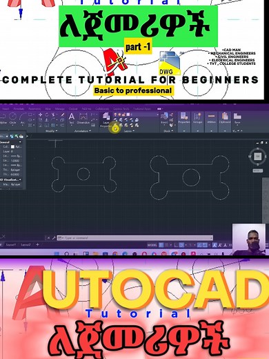 Beginner AutoCAD Tutorial in Amharic for Ethiopian Learners