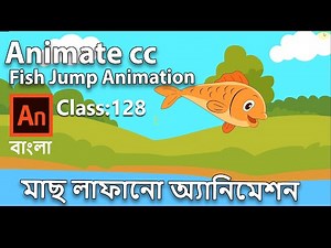 How to creat Fish Jump Animation | 2D Animation Tutorial | Class #128