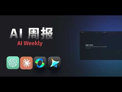 AI周报2.9：Codex 应用发布，Opus更新4.6,快手字节视频模型更新 ##openai #claude #可灵 #即梦 #codex #opus