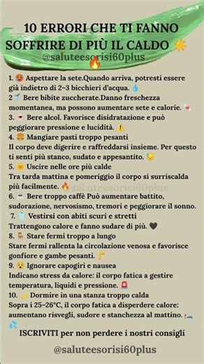 10 ERRORI CHE TI FANNO SOFFRIRE DI PIÙ IL CALDO