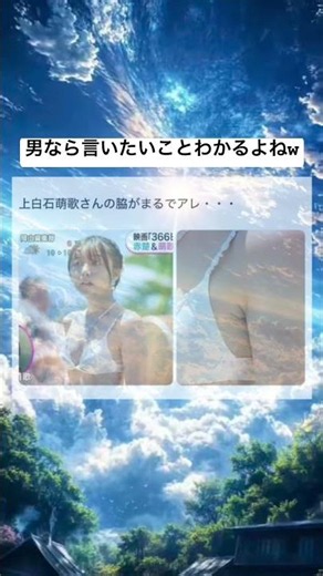 言いたいことは分かるよね？w #おもしろ #shorts