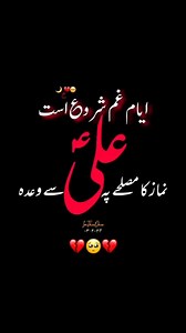 Humaira1960 on TikTok