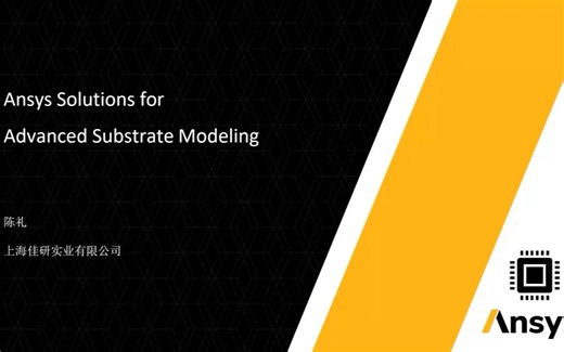 Ansys Solutions for Advanced Substrate Modeling