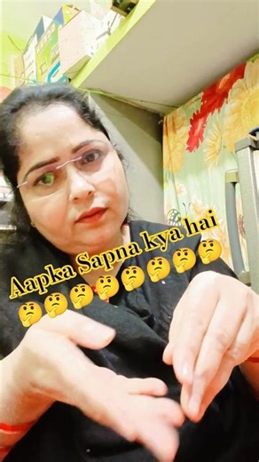 Aapka Sapna kya hai/ #viral #trend#tranding#youtubeshorts #funny#viralvideo#trendingreel #shyamaraj