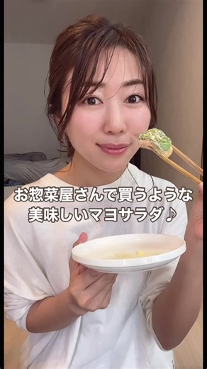 ブロッコリーとエビのマヨサラダの作り方とレシピ紹介