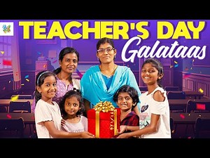 Teacher's Day Galataas | Inis Galataas | ‪@TamadaMediaNetwork‬