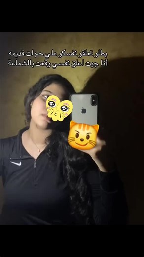 ‏#ءء #ايه #ootd #?