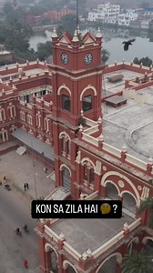 KON SA ZILA HAI ? 🤔 #trending #trendingnow #trendingreels #trendingaudio #trendingvideos #trendingmemes #popular #popularpic #popularphoto #popularpage #new #newyork #newcollection #newchallenge #trend #trendalert #trendy #trendhunter #viral #viralreels #ig #instagram #explore #explorepage #exploreeverything #explore #explorepage #exploremore | Mithila Vlogs