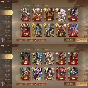 三国杀特出神张飞郭照孙寒华刘晔管宁张璇骆统魏贾诩笮融黄承彦陈珪王荣曹髦等强将