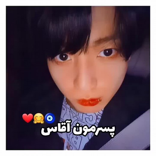 BTS Performance Highlights: Jungkook and V Outfit Showcase