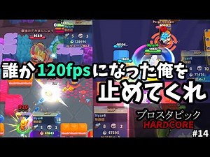 [Brawl Stars] I changed my phone. [Slow commentary]