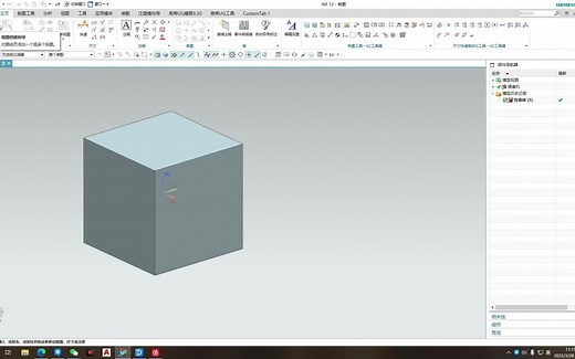 NX12入门-制图创建图纸，视图