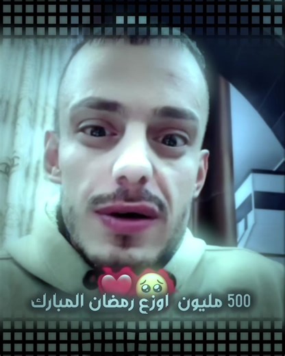 تصميم فيديوهات رمضان المبهجة مع ابو جنة