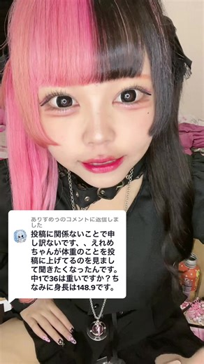 女あるあると自慢しないで！
