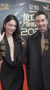 🌷🌷 Điểm danh 1 số diễn viên quen thuộc trong lễ trao giải TVB lần thứ 58 #dienvienhongkong | Diễn viên Hong Kong