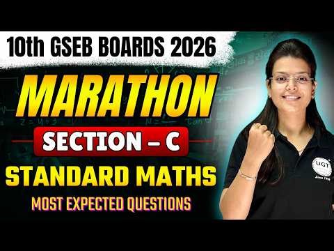 10th GSEB Standard Maths Marathon | Section - C | 10th Boards March 2026 | UGT
