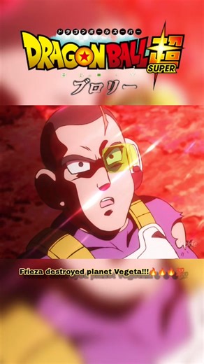 Frieza destroy planet Vegeta!!!🔥🔥🔥💯 #DragonBallSuper #DragonBall #DBSuper #Goku #Vegeta | Jeckie