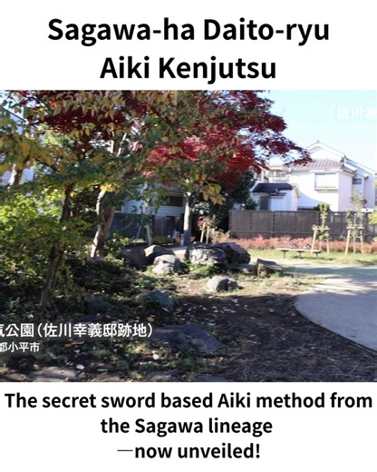 budojapan_bab on Instagram: "New VOD Sagawa-ha Daito-ryu Aiki Kenjutsu Now on SALE! https://vimeo.com/ondemand/age4d The secret sword based Aiki method from the Sagawa lineage —now unveiled! "Aiki age" and "Aiki sage" are known as the signature empty-hand techniques of Sagawa-ha Daito-ryu, but the same principles also apply directly to kenjutsu. In this video, I present the sword methods I inherited from my teachers, SAGAWA Yukiyoshi-sensei and YOSHIMARU Keisetsu-sensei, organized according to t