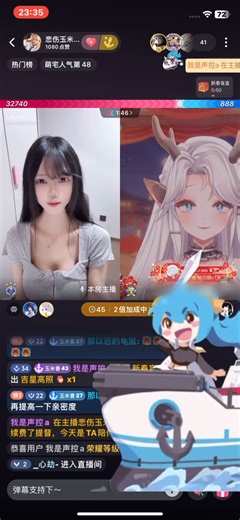 如果幸福是酵母，我将成为一块蓬松的面包@我是声控a 依旧提督雨🥺怎么这么宠！感谢@GZ七零七 @瑰夏夜Mateine 的提督！！叫我开pk的时候真的好帅…