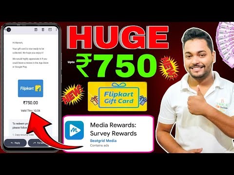 Media Rewards App payment proof | Media Rewards App Refer And Earn Full Details | media rewards app