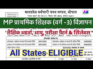 MP MSTET 2023 MP VARG 3 PRIMARY TEACHER ELIGIBILITY CRITERIA, EXAM PATTERN & SYLLABUS