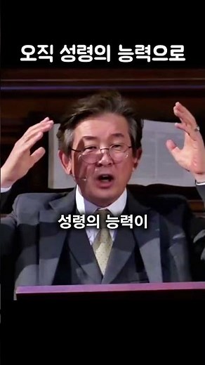 Missio Dei 9: 나도 너희를 보내노라 - 성원용 담임목사
