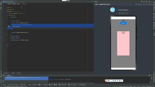 22-状态管理-@Prop-父传子-单向同步