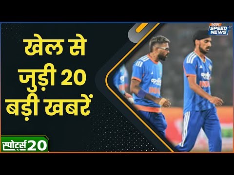 IND vs SA 5th T20I: 19 दिसंबर को खेला जाएगा IND और SA के बीच आखिरी T20I मैच | IND vs SA Ahmedabad