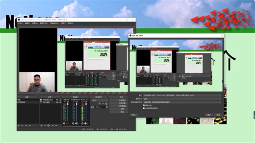 如何用OBS录制带有画中画效果的PPT讲解视频（包括可能遇到的问题及解决方法）