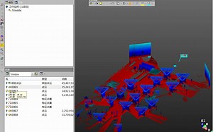 Trimble RealWorks12.0.0--01.TRW培训—基本界面认识