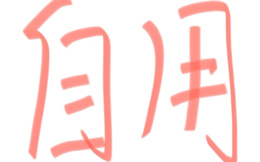 3、用findit导出相应物相的晶体结构数据文件