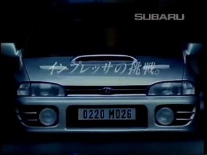 1993 SUBARU IMPREZA Ad
