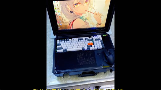 手提箱电脑台式主机自制DIY全防水军工电脑便携式主机带显示屏锂电池电脑主机