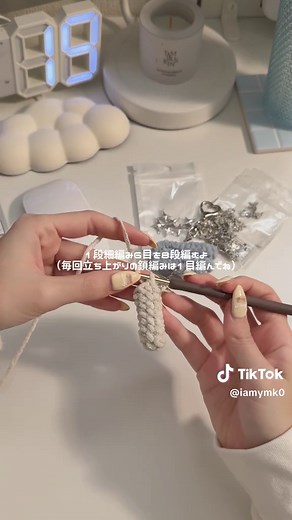 天使の羽チャームの編み方｜簡単かぎ針編み