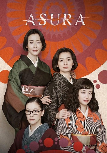 Asura - watch tv show streaming online