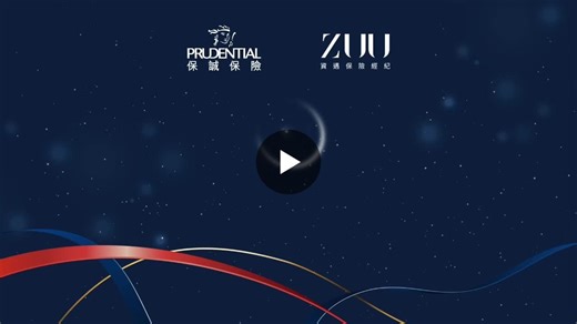 #zuu #zuuwealthmanagement #zuuinsurancebrokerage #prudential #prudentialhongkong #stefaniesun #autnihilo #kaitakarena #wealthmanagement #hnw #vipexperience #clientengagement #strategicpartnership | ZUU Wealth Management