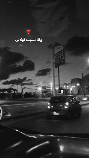 Elissa - Maash Wala Kan (No One Like You) Official Lyric Video