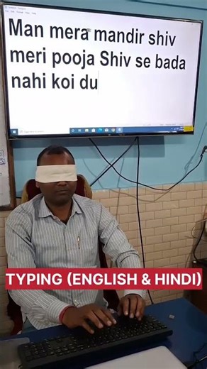 Man. #motivation #computercourse #computereducation #computer #blind #typing #love #song #trending