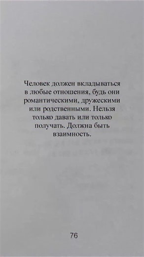 Gene Koralski on Instagram: "Е. К. Коральски Заметки Мизантропа или Филантропа, Обложка: Мягкая, Количество страниц: 135, Бумага: Офсетная, Издательство: Kubik, Язык: Английский, Русский, Печать: Офсетная, ISBN: 978-5-91818-862-0. Eugene Koralski Misanthropist's or Philanthropist's Notes. Length: 135 pages Binding: Pocket Paper: Offset paper Language: English, Russian Year of Publication: 2022 Printing: Offset ISBN: 978-5-91818-862-0. Аннотация: This book is about understanding freedom and the w