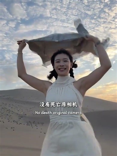 Xiao Yang's Journey: Leader of Northwest China After Midnight